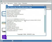 MCS Drivers Disk скачать