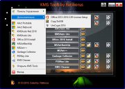 KMS Tools Portable торрент