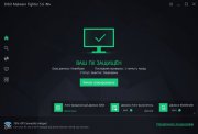 IObit Malware Fighter Pro скачать