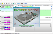 Hard Disk Sentinel Pro установить
