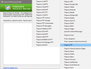 Password Recovery Bundle портативная версия