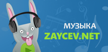 Zaycev.net для Android