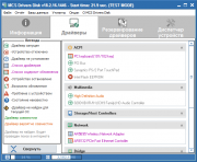MCS Drivers Disk установить