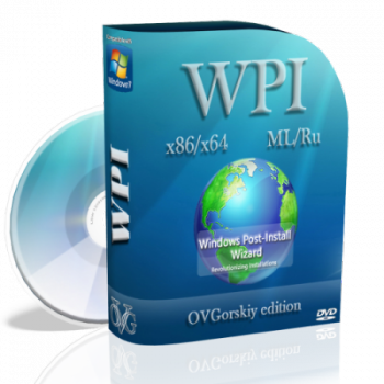 Сборник программ WPI by OVGorskiy