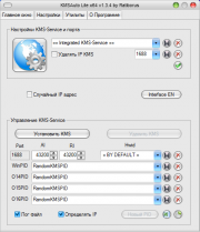 KMSAuto Lite портативная версия