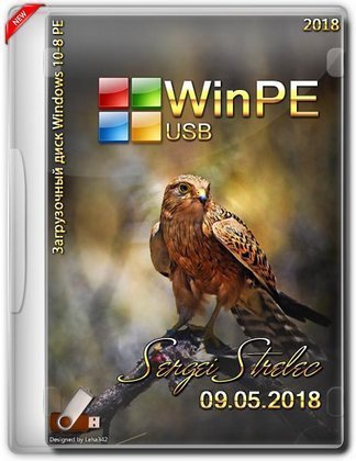 WinPE 10-8 (x86/x64/Native x86)