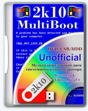 MultiBoot 2k10