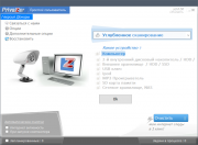 PrivaZer на русском