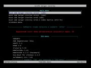 WinPE 10-8 (x86/x64/Native x86) скачать