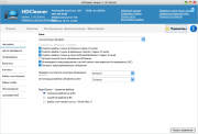 HDCleaner портативная версия