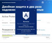 Acronis Ransomware Protection торрент