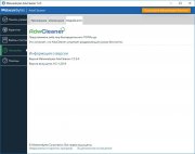 AdwCleaner download