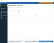 AdwCleaner торрент