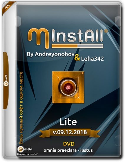 MInstAll Lite