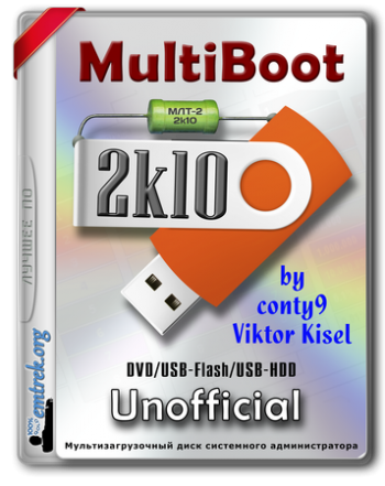 MultiBoot 2k10