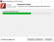 Adobe Flash Player установить