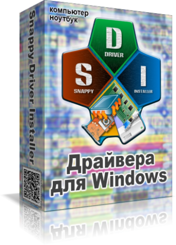 Snappy Driver Installer для поиска драйверов