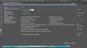 Adobe Illustrator CC 2019 на русском