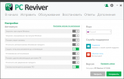 ReviverSoft PC Reviver на русском