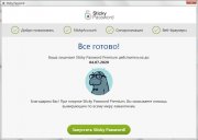 Sticky Password скачать