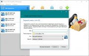 VirtualBox на русском