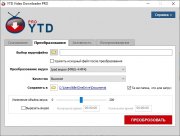 YTD Video Downloader PRO на русском