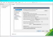 VMware Workstation 15 Pro установить