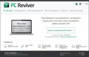 ReviverSoft PC Reviver 3.8.2.6 скачать