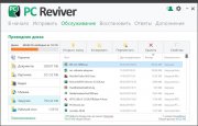 ReviverSoft PC Reviver 3.8.2.6 установить