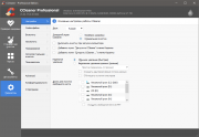 CCleaner для Windows торрент