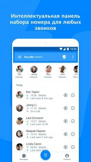 Truecaller Premium скачать