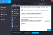 Пакет Ashampoo WinOptimizer