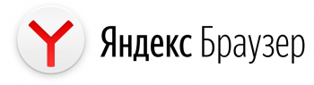 Яндекс Браузер для Windows