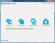 WinToHDD на русском языке