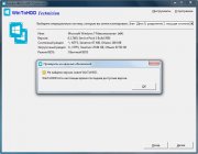 WinToHDD установить
