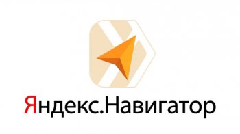 Яндекс Навигатор бесплатно для Android