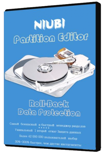 NIUBI Partition Editor 7.4.1