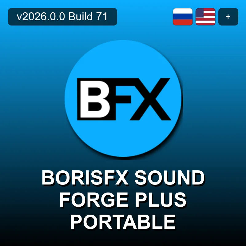 BorisFX Sound Forge Plus Portable