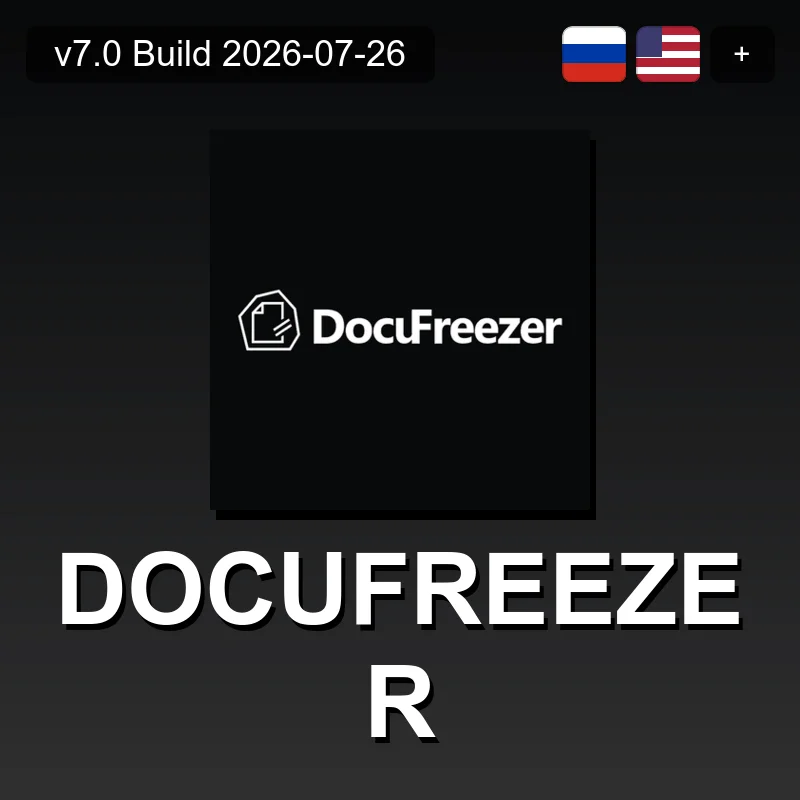 DocuFreezer