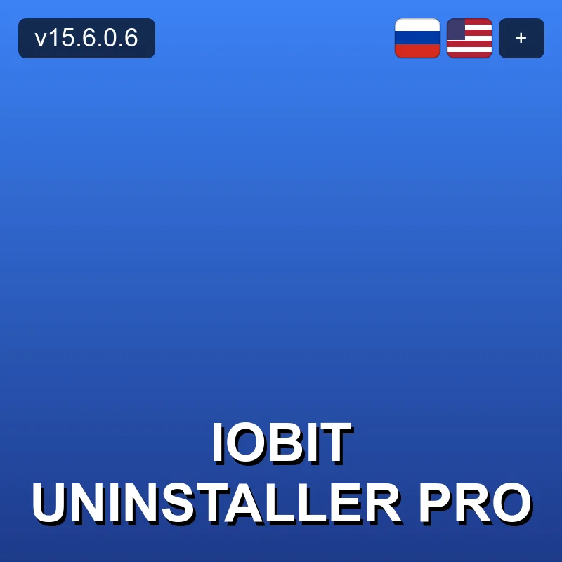 IObit Uninstaller Pro