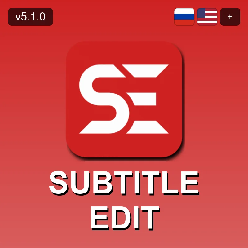 Subtitle Edit