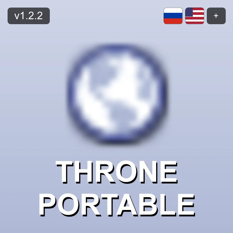 Throne portable
