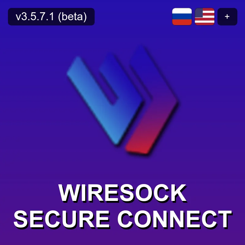 WireSock Secure Connect