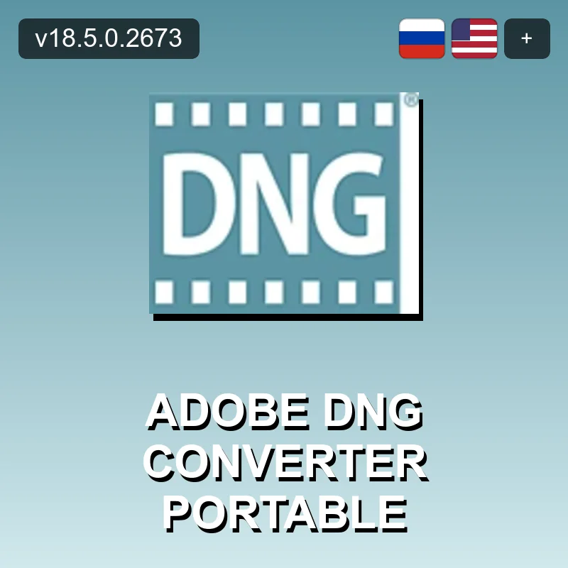 Adobe DNG Converter Portable