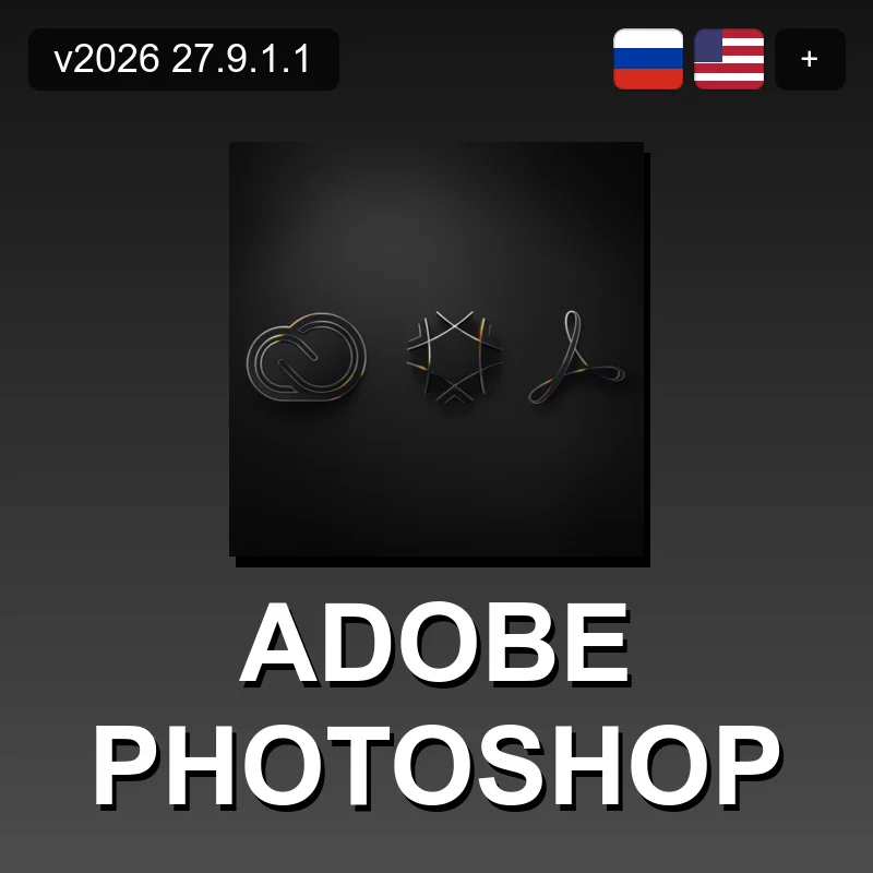 Adobe Photoshop