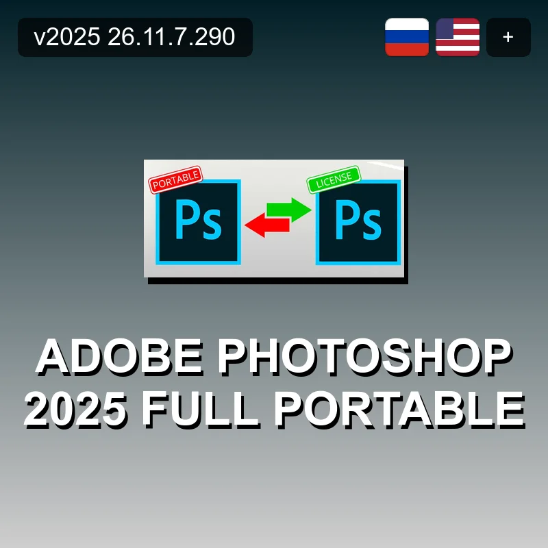 Adobe Photoshop 2025 Full Portable