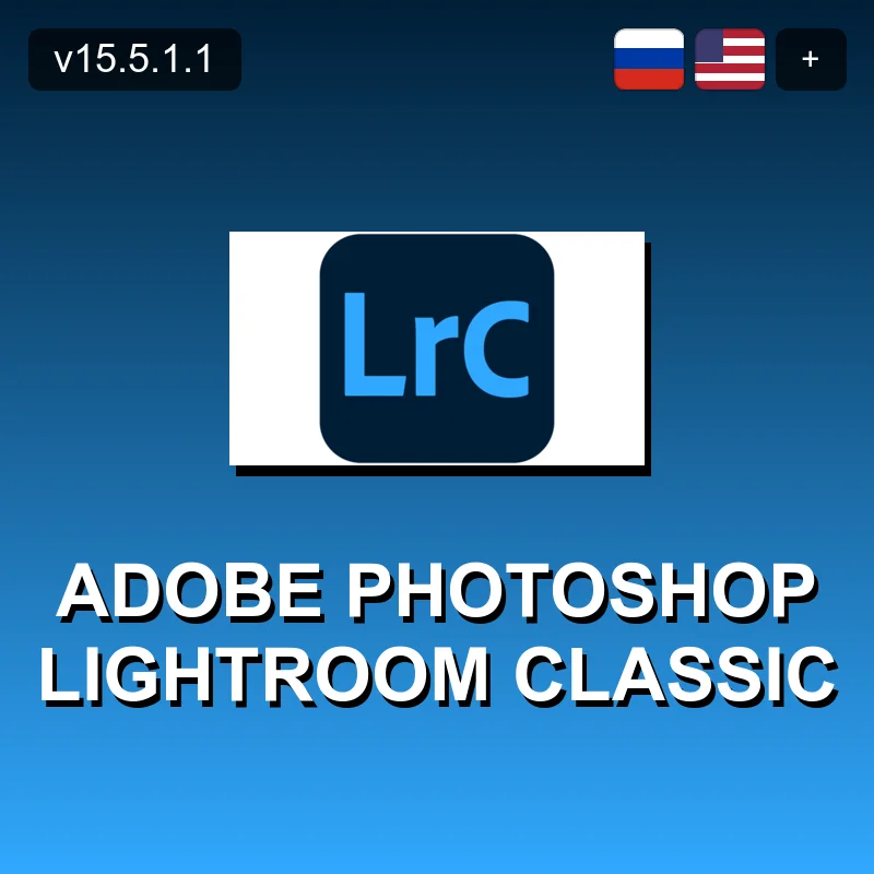 Adobe Photoshop Lightroom Classic