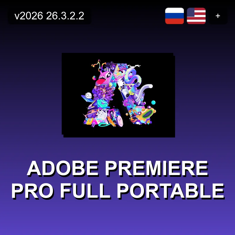 Adobe Premiere Pro Full Portable