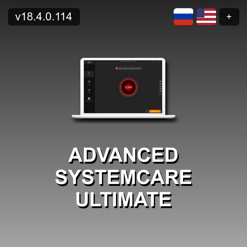 Advanced SystemCare Ultimate