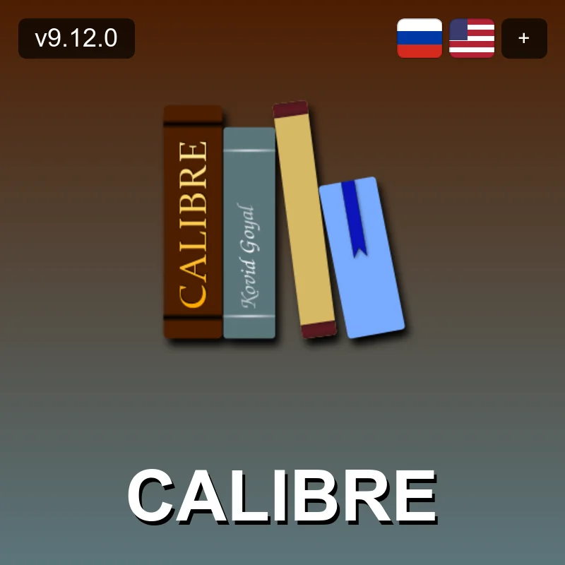 Calibre